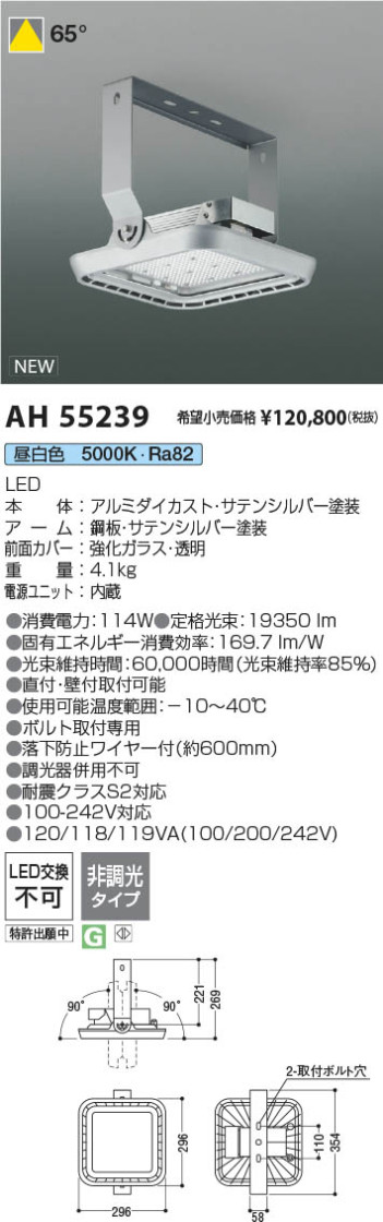 β | Koizumi ߾ ŷ١饤 AH55239