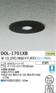 DAIKO 饤 DOL-1701XB