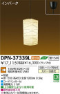 DAIKO ŵ ڥ  DPN-37339L