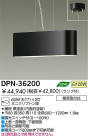 DAIKO ڥ DPN-36200