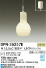 DAIKO ڥ DPN-36257E