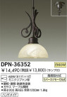 DAIKO ڥ DPN-36352