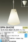 DAIKO ڥ DPN-36435E