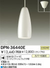 DAIKO ڥ DPN-36440E