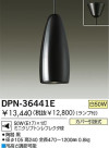 DAIKO ڥ DPN-36441E