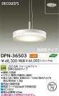 DAIKO LEDڥ DPN-36503