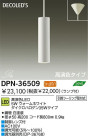 DAIKO LEDڥ DPN-36509