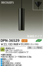 DAIKO LEDڥ DPN-36529