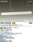 DAIKO LEDڥ DPN-36558