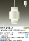 DAIKO ڥ DPN-36614