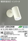 DAIKO ָݥåȥ饤 DSF-2892NW