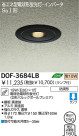 DAIKO ָ饤 DOF-3684LB