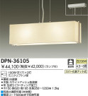 DAIKO ڥ DPN-36105