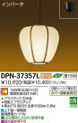 DAIKO ŵ ڥ  DPN-37357L