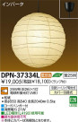 DAIKO ŵ ڥ  DPN-37334L