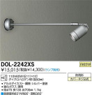 DAIKO ŵ ȥɥ ݥåȥ饤 DOL-2242XS