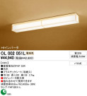 ODELIC OL002051L