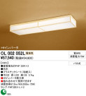 ODELIC OL002052L