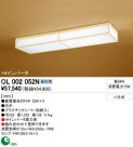 ODELIC OL002052N