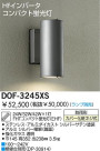 DAIKO ָȥɥ֥饱å DOF-3245XS