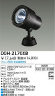 DAIKO HIDȥɥݥåȥ饤 DOH-2170XB