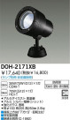 DAIKO HIDȥɥݥåȥ饤 DOH-2171XB