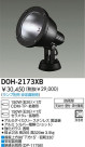 DAIKO HIDȥɥݥåȥ饤 DOH-2173XB