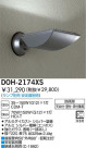 DAIKO HIDȥɥݥåȥ饤 DOH-2174XS