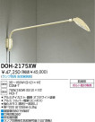 DAIKO HIDȥɥݥåȥ饤 DOH-2175XW