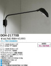 DAIKO HIDȥɥݥåȥ饤 DOH-2177XB