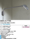 DAIKO HIDȥɥݥåȥ饤 DOH-2177XS