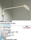 DAIKO HIDȥɥݥåȥ饤 DOH-2177XW