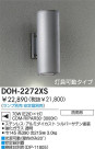 DAIKO HIDȥɥ֥饱å DOH-2272XS