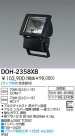 DAIKO HIDȥɥݥåȥ饤 DOH-2358XB