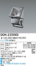 DAIKO HIDȥɥݥåȥ饤 DOH-2359XD