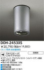 DAIKO HIDȥɥ󥰥 DOH-2453XS