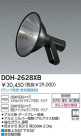 DAIKO HIDȥɥݥåȥ饤 DOH-2628XB