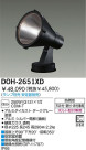 DAIKO HIDȥɥݥåȥ饤 DOH-2651XD