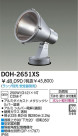 DAIKO HIDȥɥݥåȥ饤 DOH-2651XS