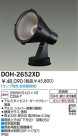 DAIKO HIDȥɥݥåȥ饤 DOH-2652XD