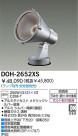 DAIKO HIDȥɥݥåȥ饤 DOH-2652XS