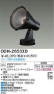 DAIKO HIDȥɥݥåȥ饤 DOH-2653XD