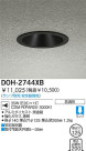 DAIKO HID饤 DOH-2744XB