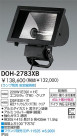 DAIKO HIDȥɥݥåȥ饤 DOH-2783XB