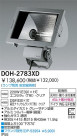 DAIKO HIDȥɥݥåȥ饤 DOH-2783XD