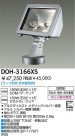 DAIKO HIDȥɥݥåȥ饤 DOH-3166XS