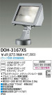 DAIKO HIDȥɥݥåȥ饤 DOH-3167XS