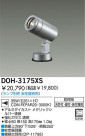 DAIKO HIDȥɥݥåȥ饤 DOH-3175XS