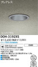 DAIKO HID˥С饤 DOH-3192XS