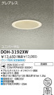 DAIKO HID˥С饤 DOH-3192XW